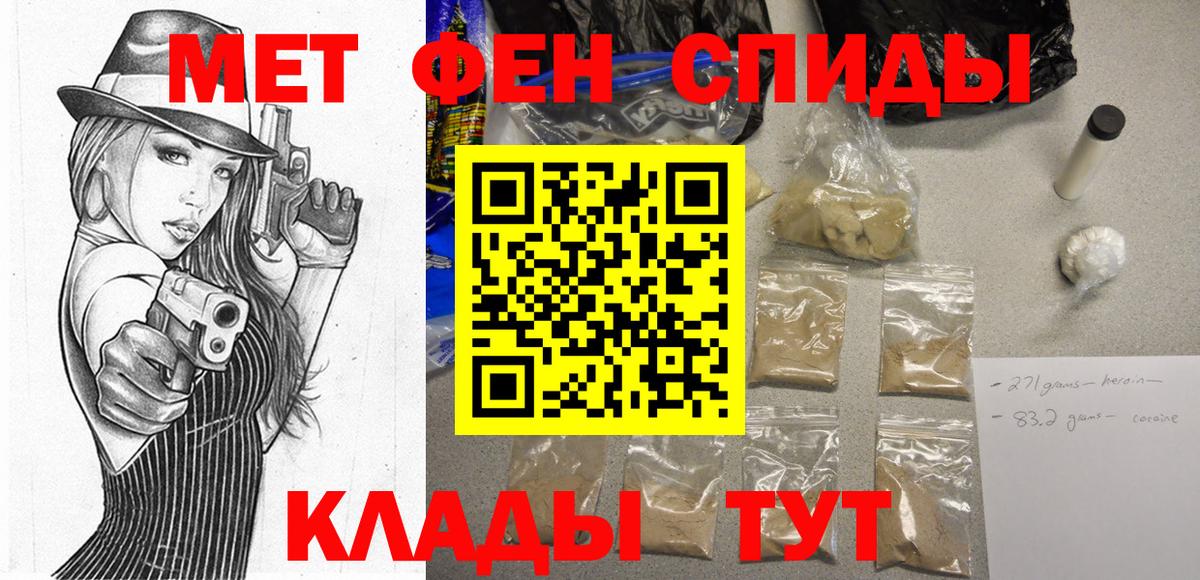 Амфетамин Розовый Прохладный