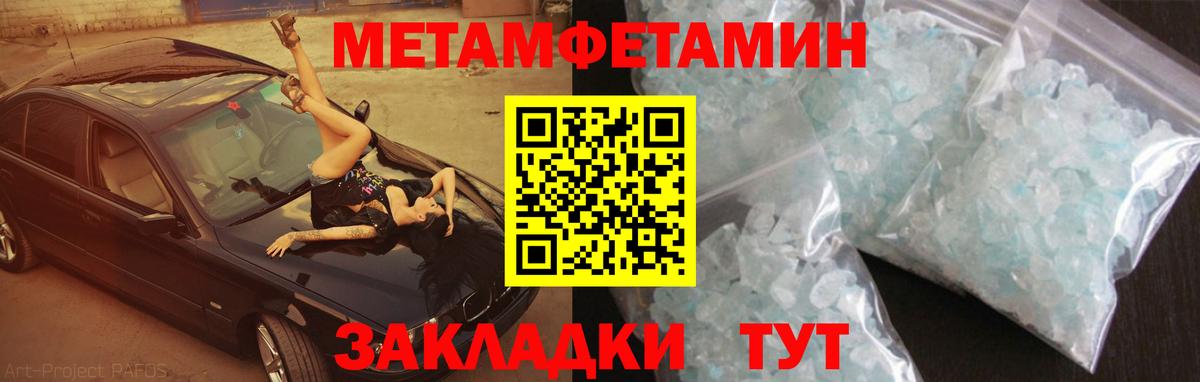 АМФ Premium  Вход с VPN  АМФЕТАМИН  Прохладный 