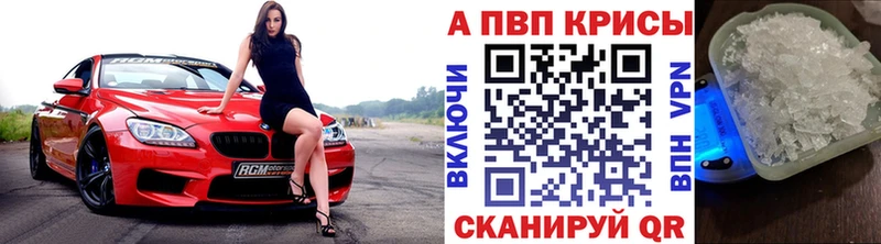 купить   Прохладный  Alpha-PVP мука 