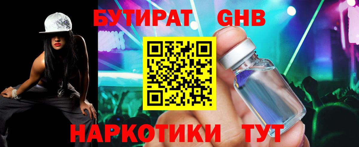 Прохладный  Конопля  Меф МЯУ МЯУ   Cocaine  Вход с VPN  Гашиш  ГАШИШ 