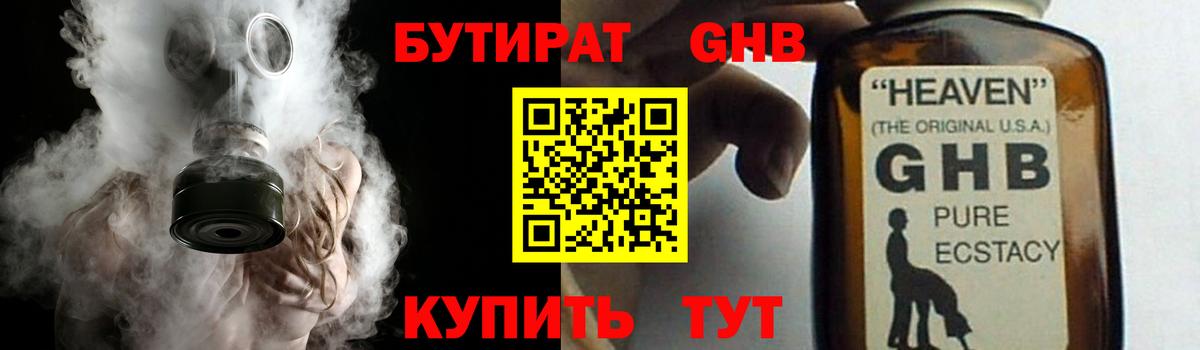 Амфетамин Прохладный