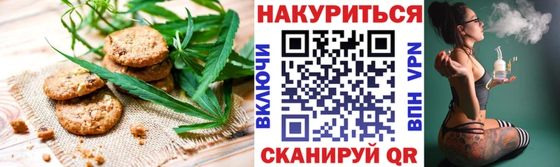 Cannafood марихуана  Прохладный 