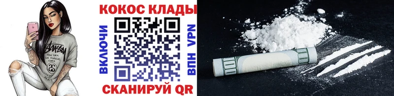 Кокаин FishScale  Прохладный 