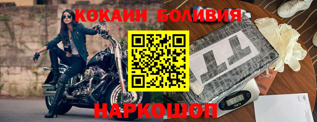 COCAIN 99% Прохладный