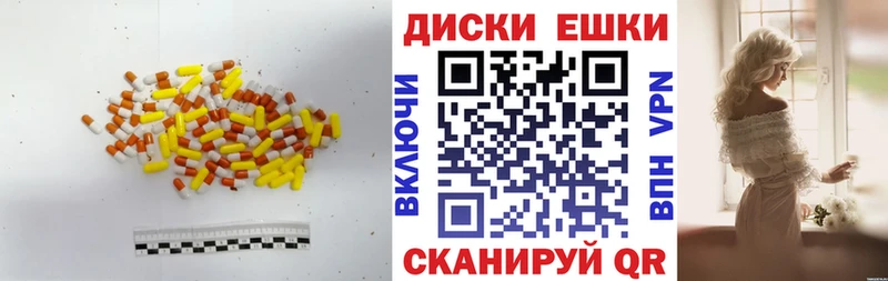 Ecstasy DUBAI  Прохладный 