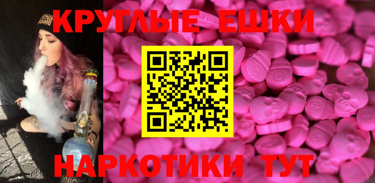 Прохладный  Экстази  OMG как зайти  Ecstasy диски  Ecstasy 280 MDMA  Вход с VPN 
