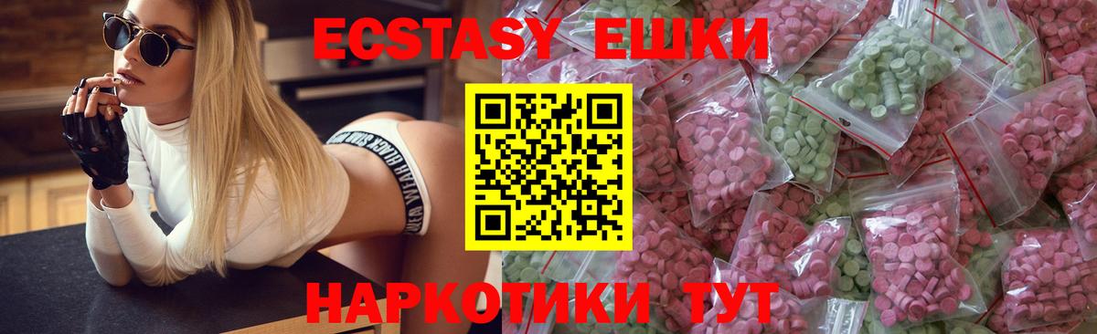 Ecstasy Philipp Plein Прохладный