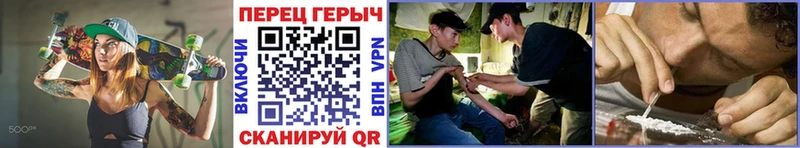 ГЕРОИН гречка  Прохладный 