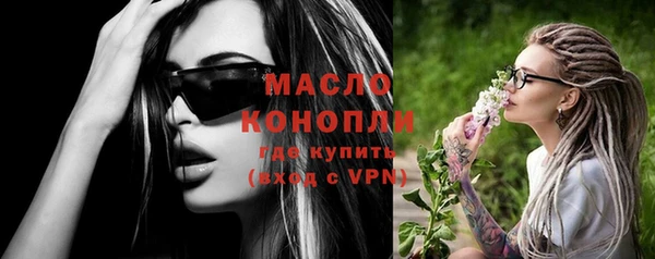 марки nbome Кулебаки