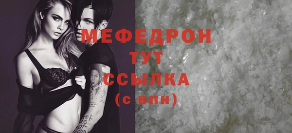 прущие грибы Кукмор
