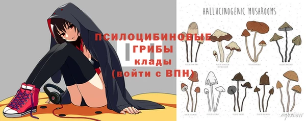 марки nbome Кулебаки