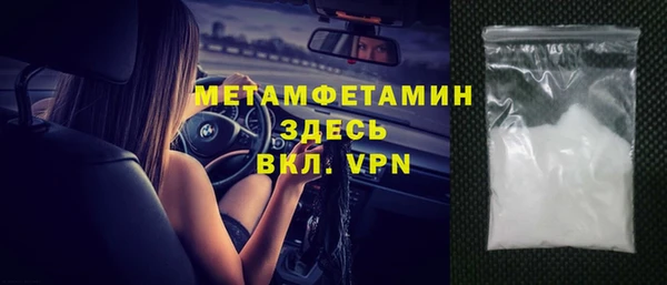 марки nbome Кулебаки