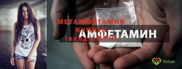 марки nbome Кулебаки