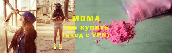 PSILOCYBIN Краснослободск