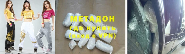 прущие грибы Кукмор