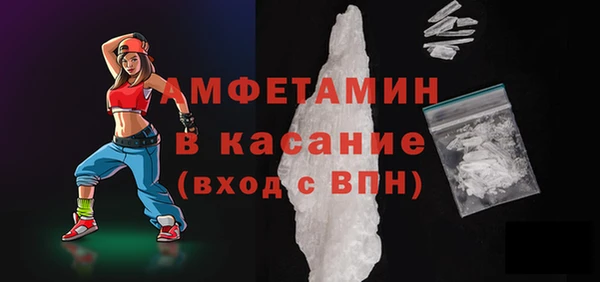 apvp Барнаул
