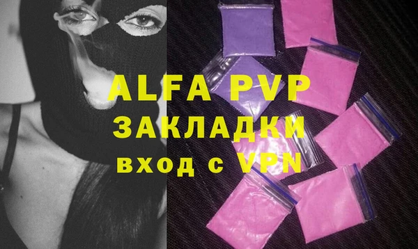 марки nbome Кулебаки