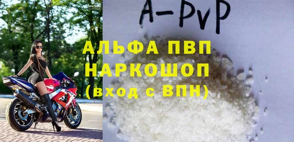 марки nbome Кулебаки