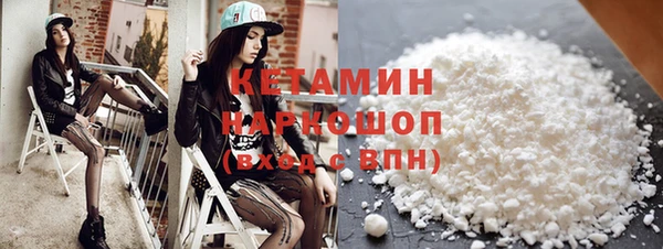 марки nbome Кулебаки