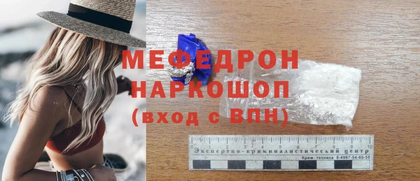 индика Куйбышев