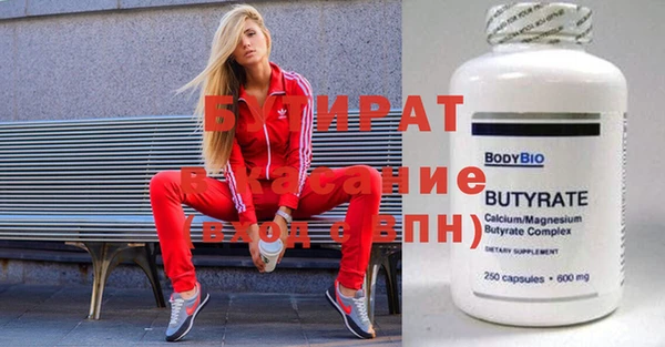 индика Куйбышев