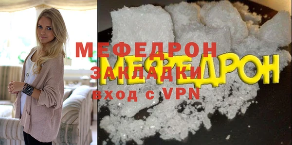 метадон Балашиха
