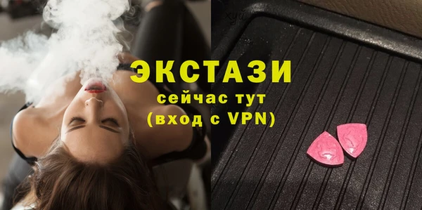 индика Куйбышев