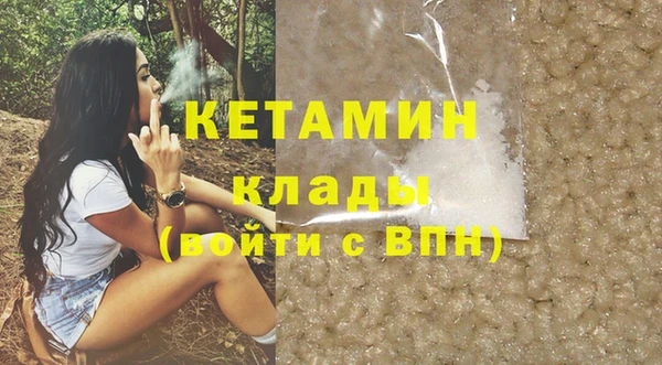 соль курить ск Ижевск