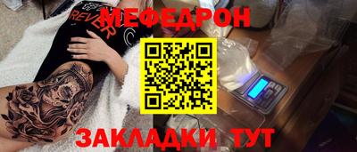 mdpv Чебаркуль