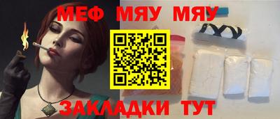 винт Чапаевск