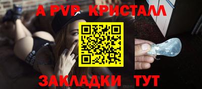 винт Чапаевск