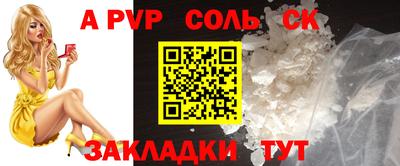 mdpv Чебаркуль
