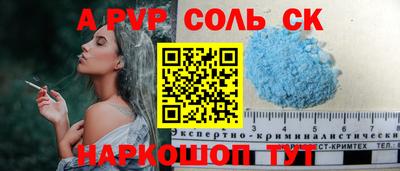 винт Чапаевск