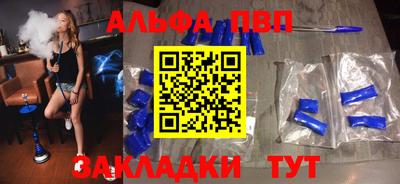 винт Чапаевск