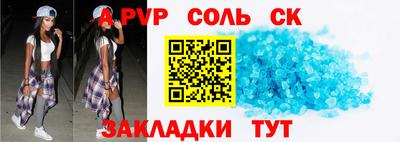 винт Чапаевск