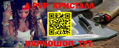 винт Чапаевск