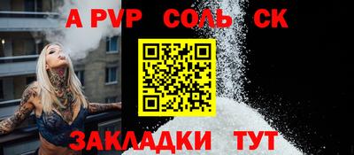 mdpv Чебаркуль