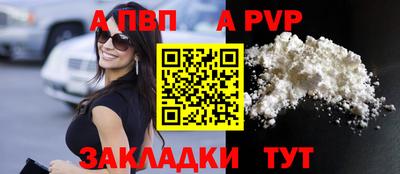 винт Чапаевск