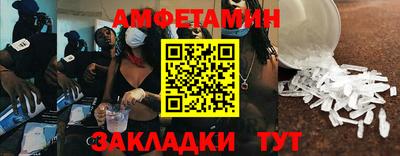 винт Чапаевск