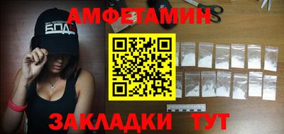 винт Чапаевск