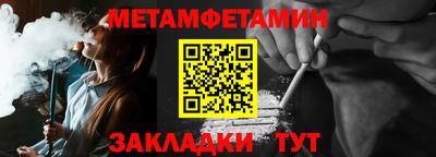 винт Чапаевск