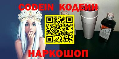 альфа пвп Чебоксары
