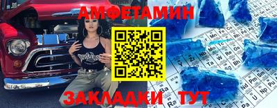 альфа пвп Чебоксары