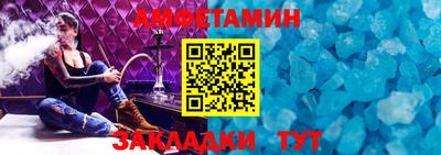 альфа пвп Чебоксары