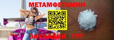 mdpv Чебаркуль