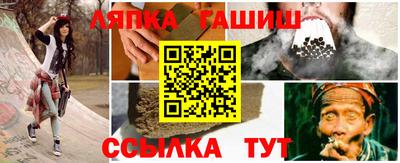 альфа пвп Чебоксары
