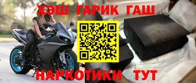 винт Чапаевск