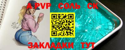 mdpv Чебаркуль