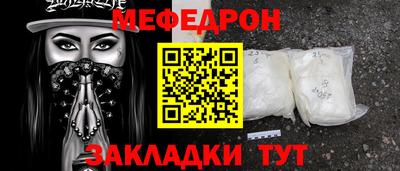 mdpv Чебаркуль
