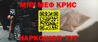 винт Чапаевск